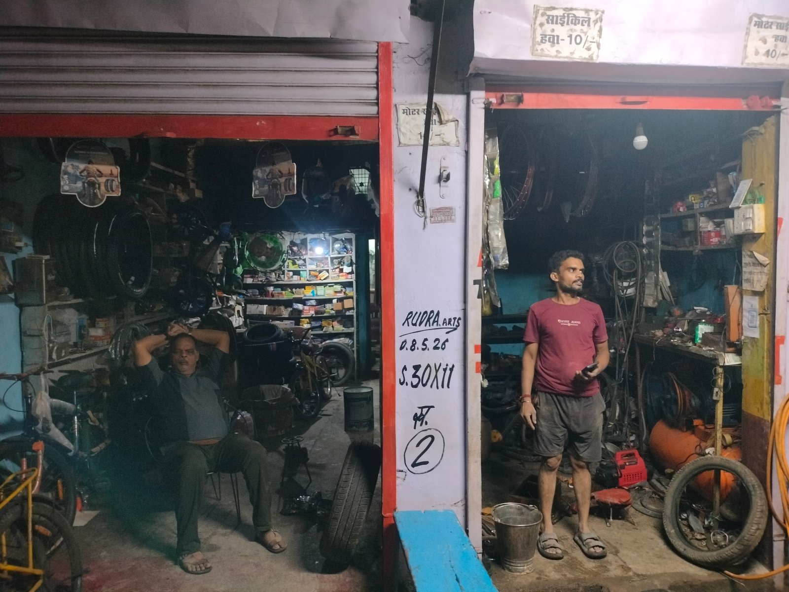 Panchratan cycle store