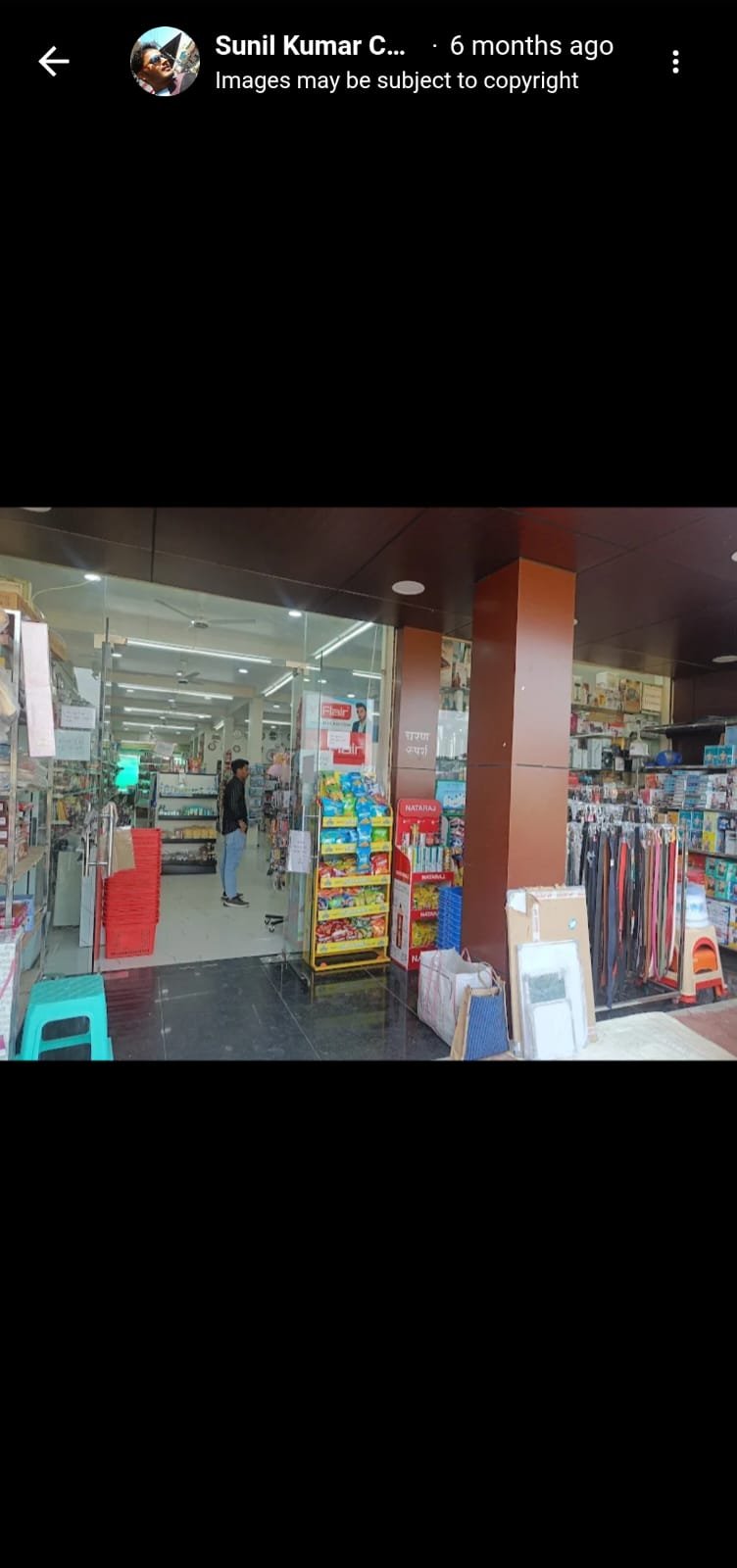 Lok priye mall