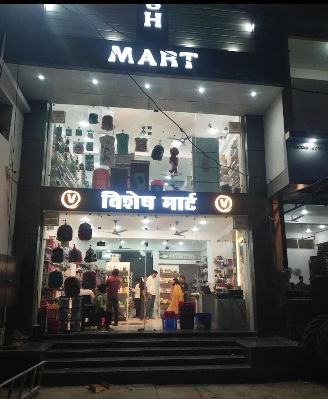 Vishesh mart