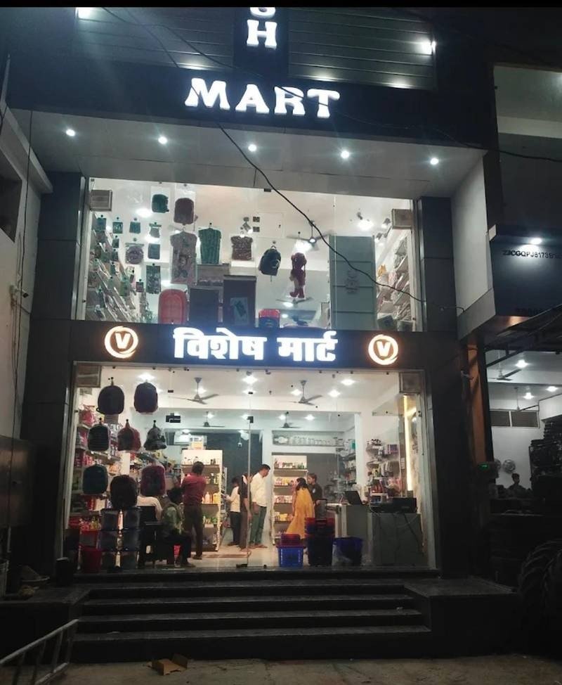 Vishesh mart