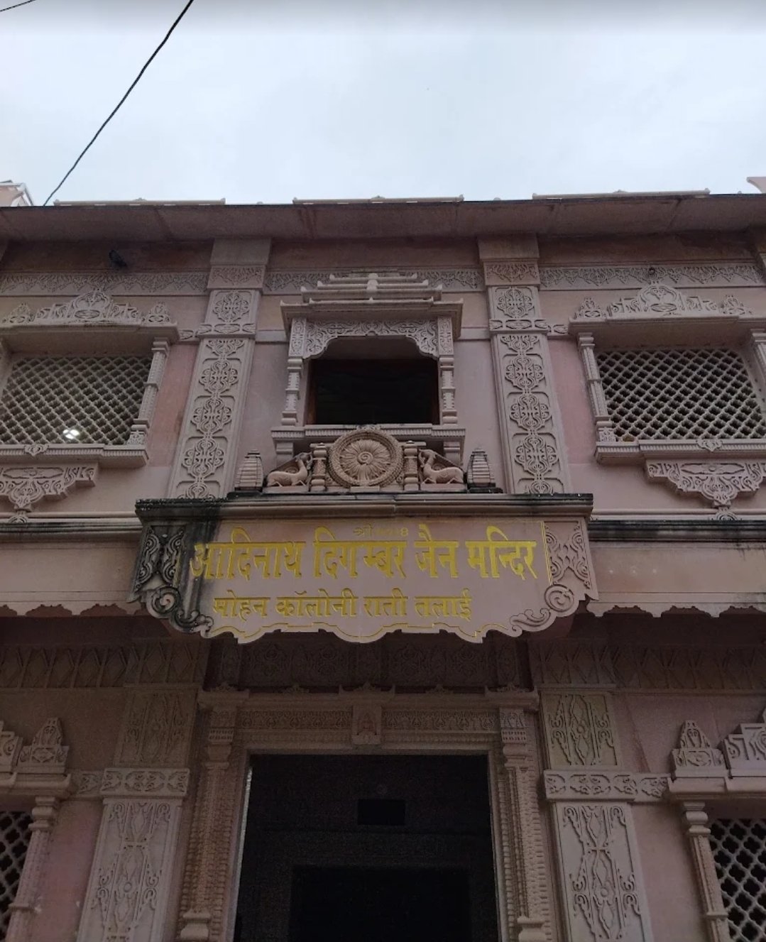 Shri 1008 Aadinath Digambar Jain Mandir