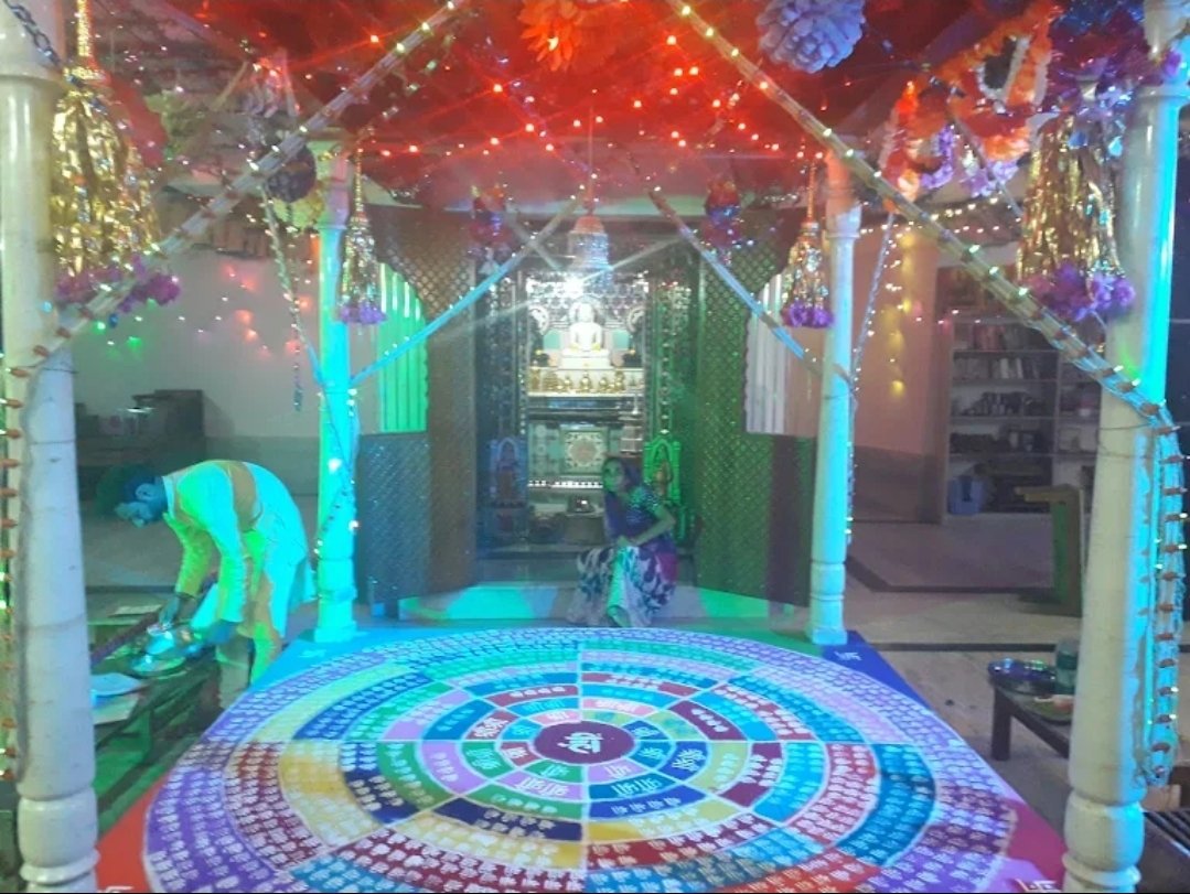 Jain Mandir