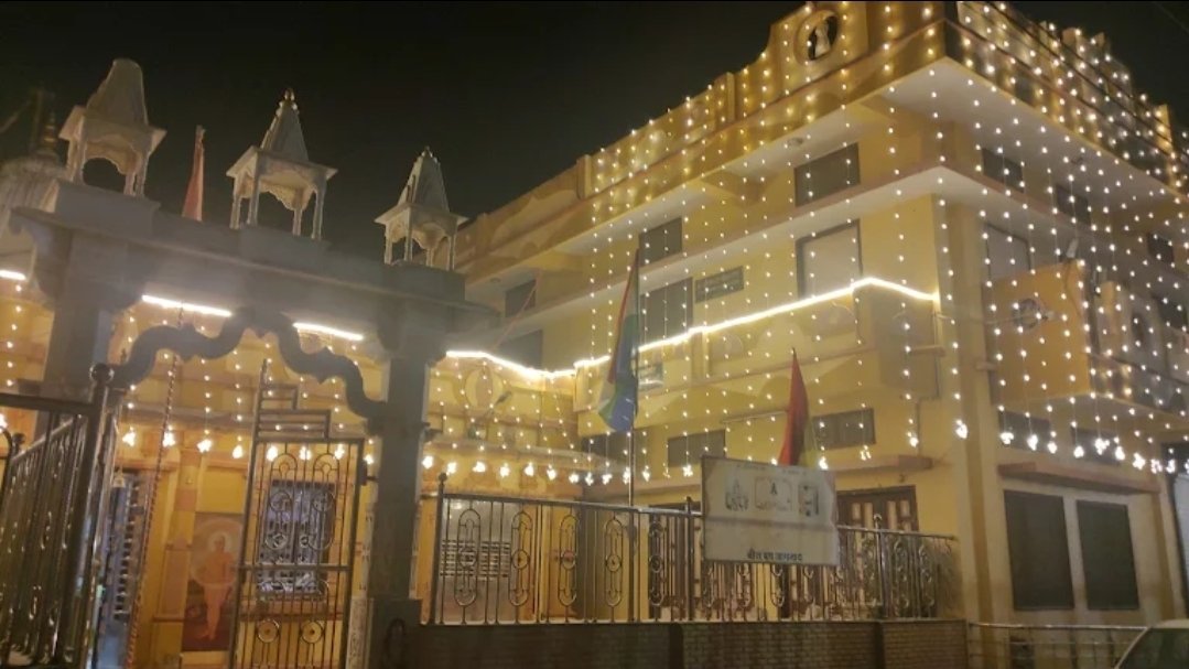 दिगम्बर जैन संत भवन