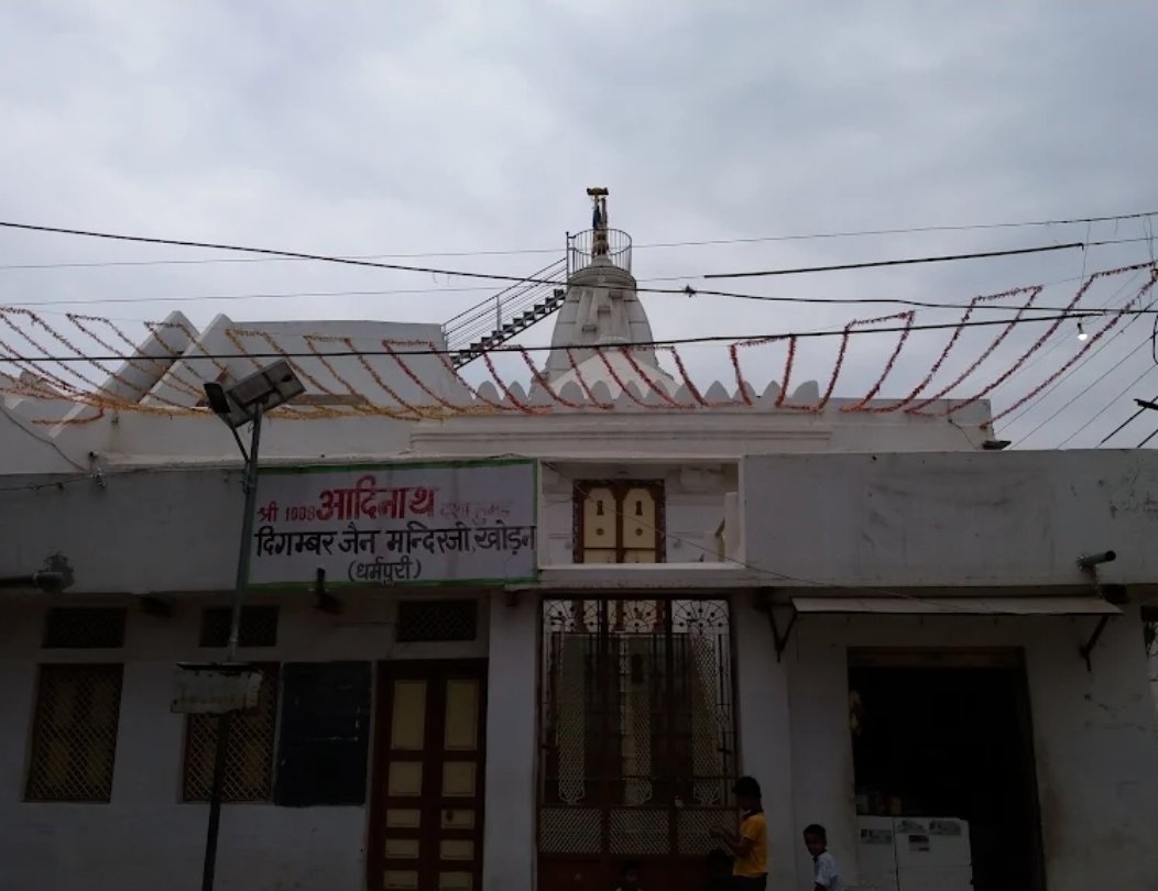 Jain Temple