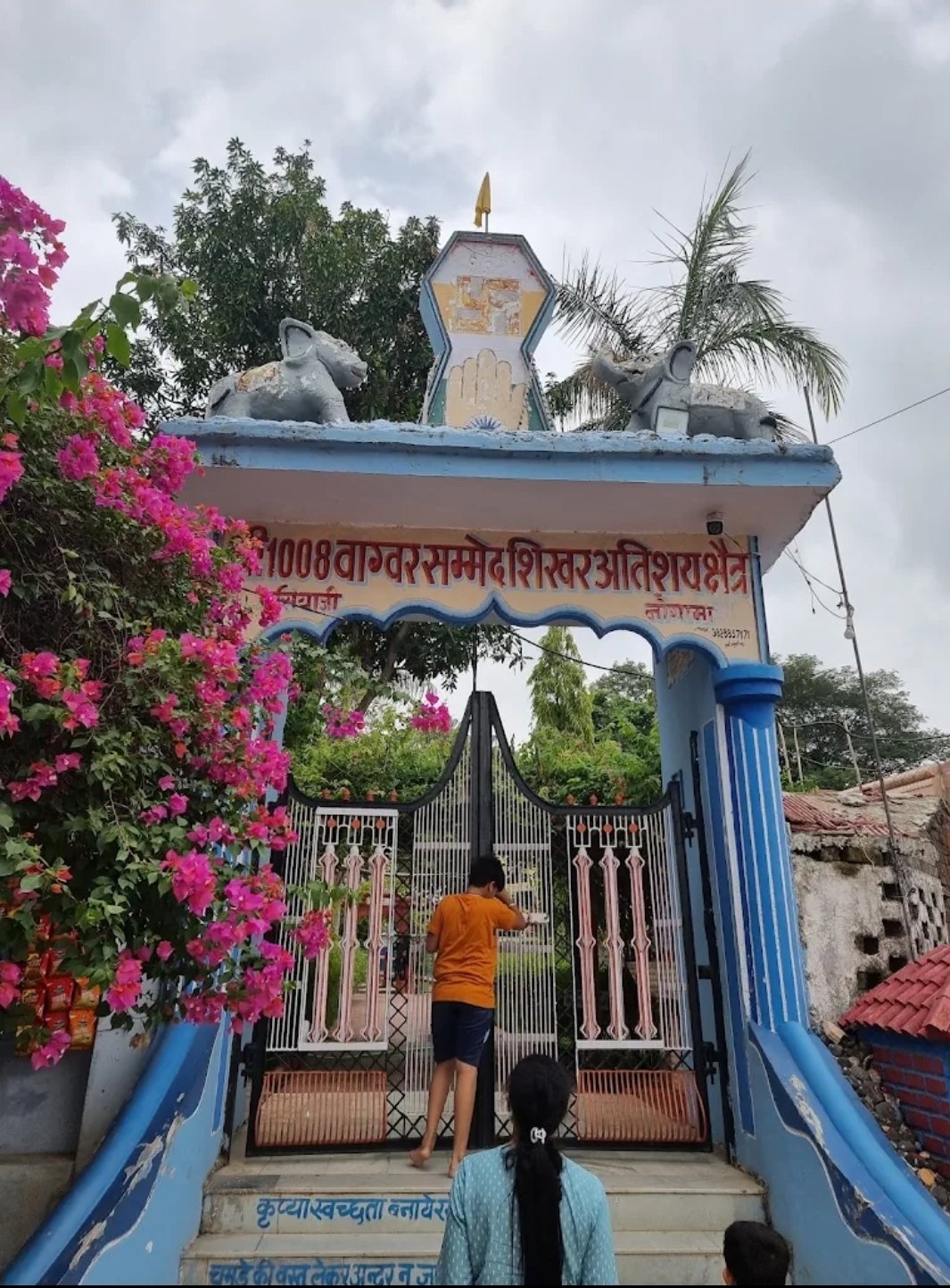 Shree 1008 Wagwar Sammed Shikhar Atishay Kshetra, Nasiya Ji