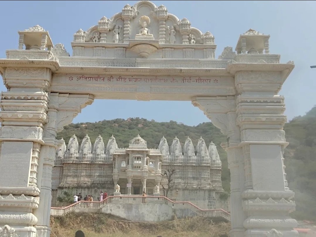 108 Shri Hamirpura Parshwanath Shwetambar Jain Derasar Tirth (Mirpur Jain Tirth)