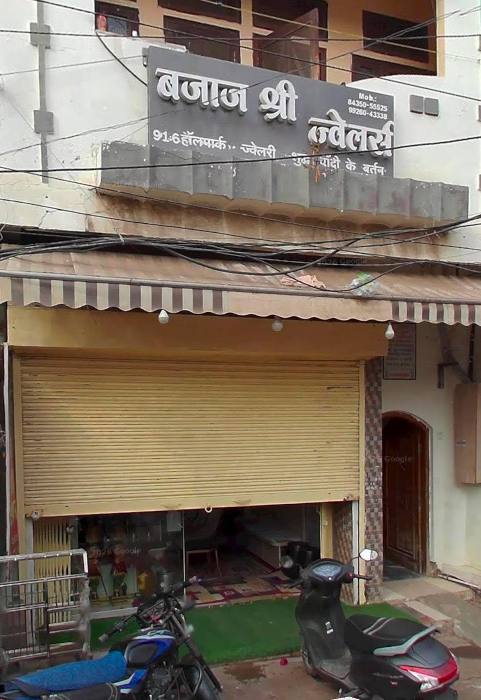 bajaj shree jwellers