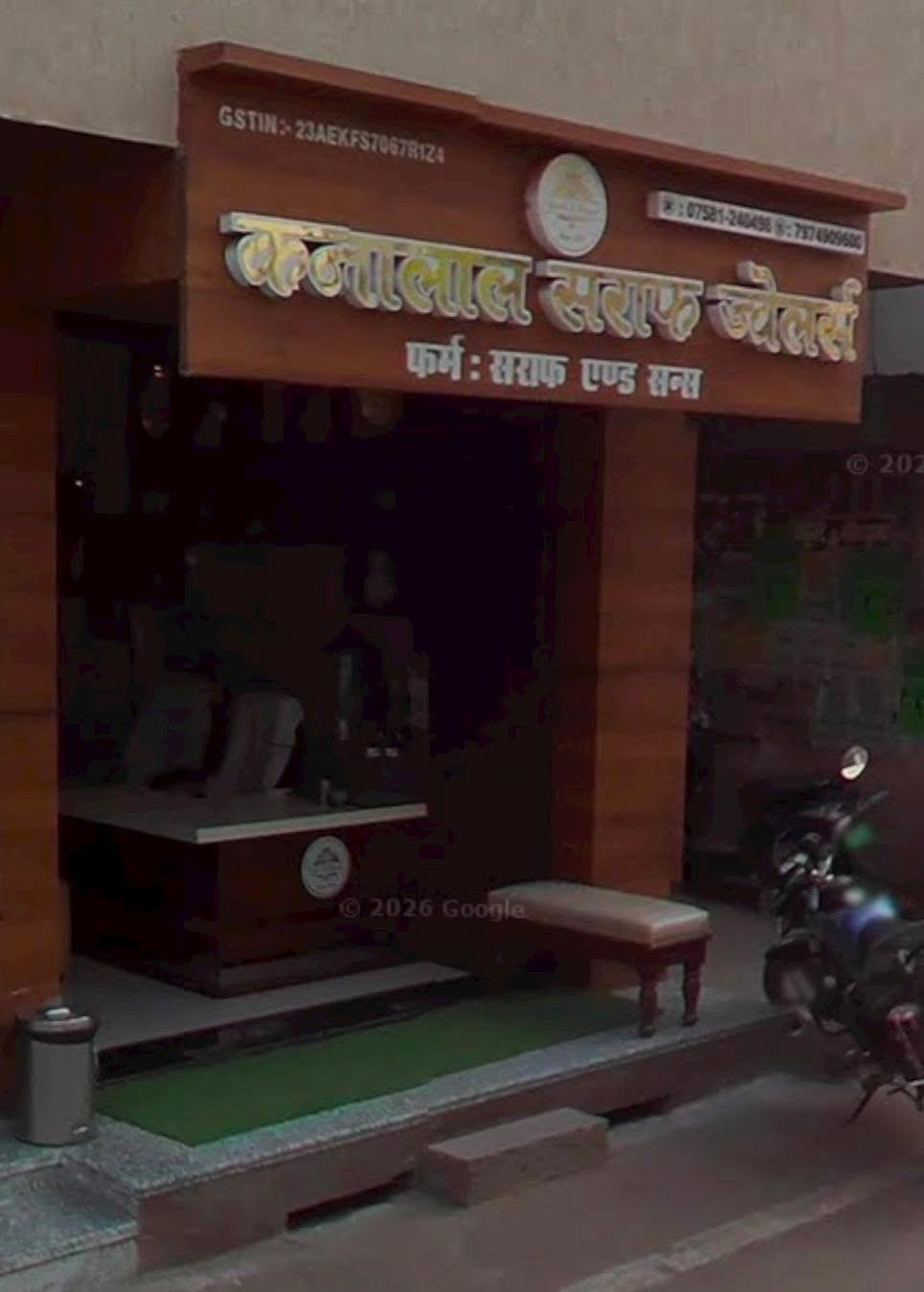 kannalal saraf jwellers