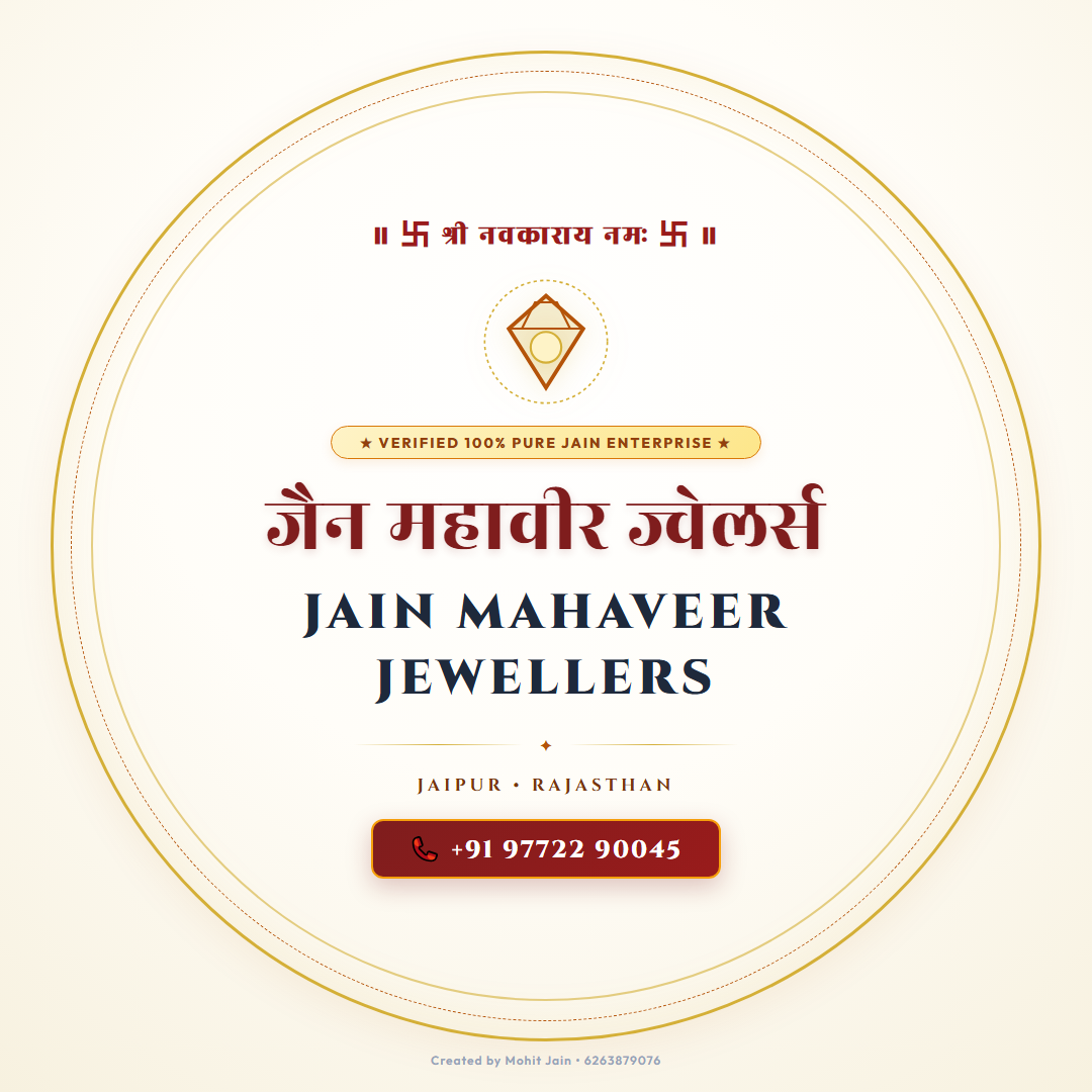 Jain Mahaveer Jewellers