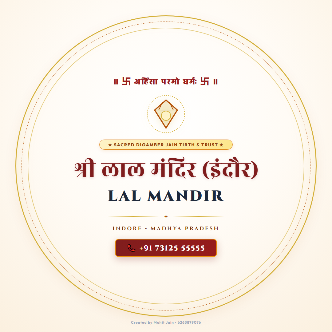 Lal mandir