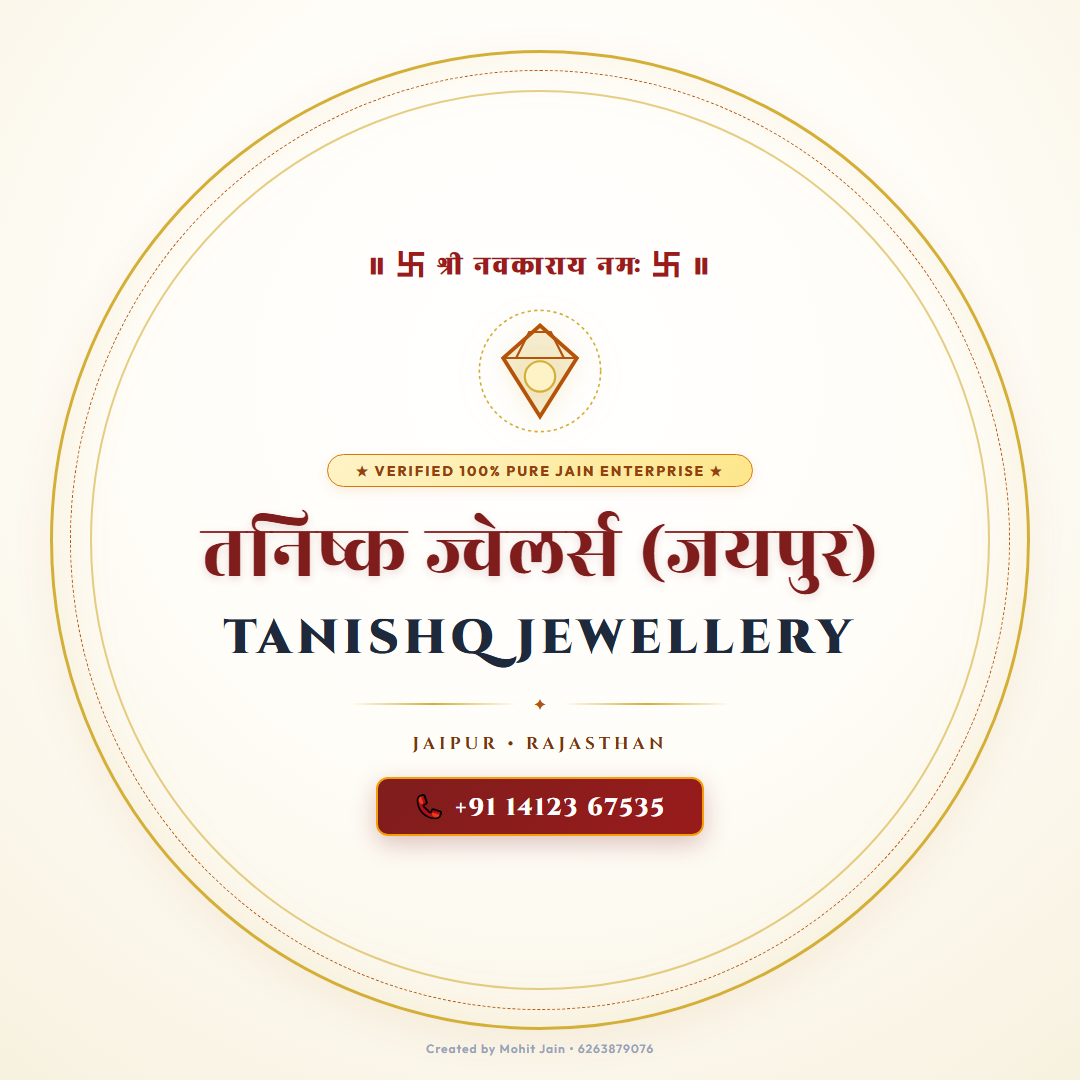 Tanishq Jewellery - Jaipur - MI Road