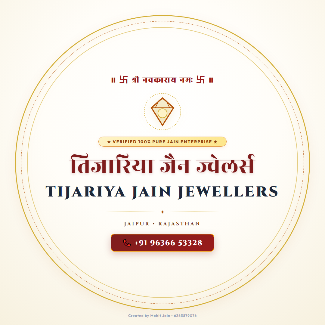 Tijariya Jain Jewellers