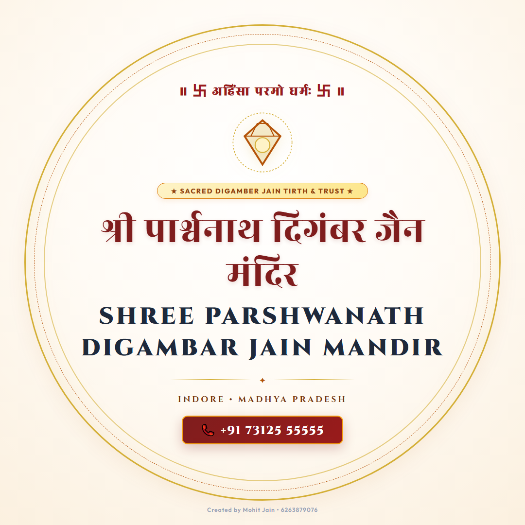 Shree Parshwanath Digambar Jain Mandir