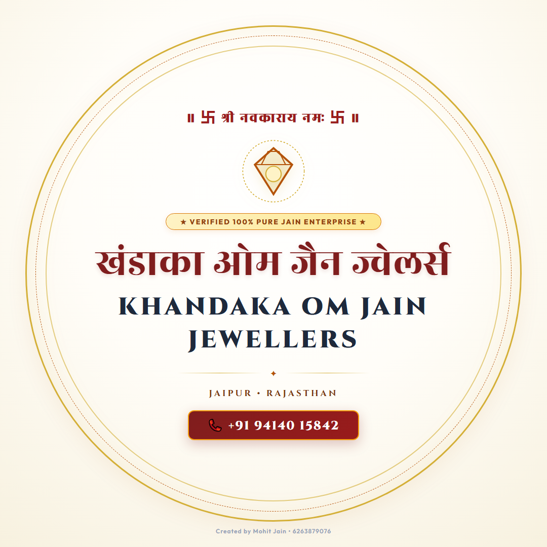 Khandaka Om Jain Jewellers