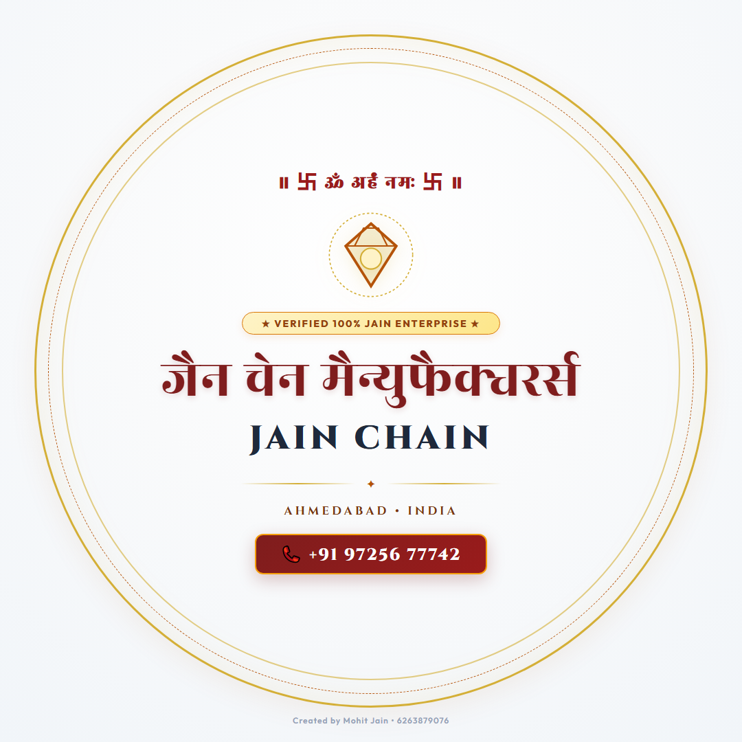 Jain Chain