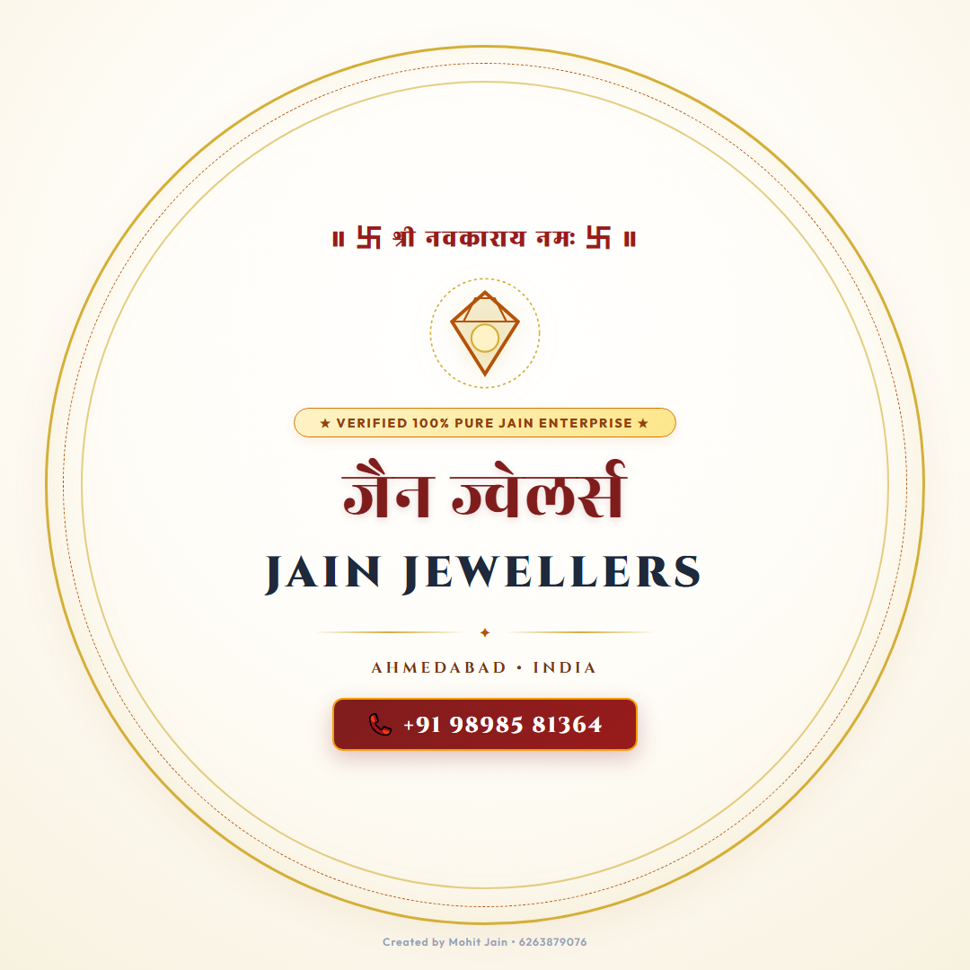 Jain Jewellers