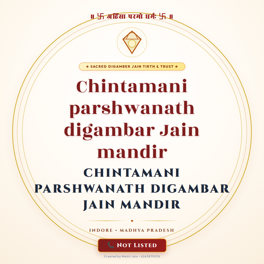 Chintamani parshwanath digambar Jain mandir