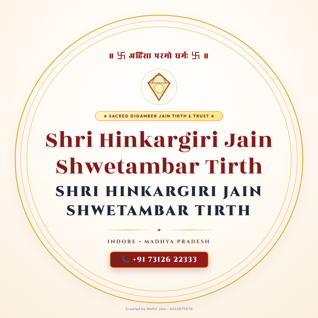 Shri Hinkargiri Jain Shwetambar Tirth - Indore