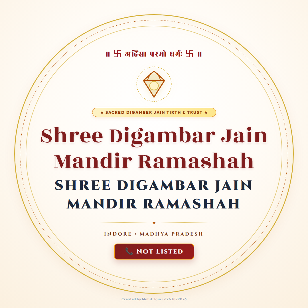 Shree Digambar Jain Mandir Ramashah