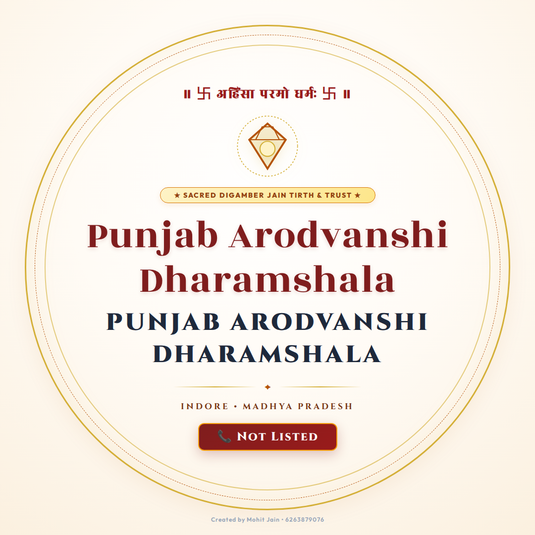 Punjab Arodvanshi Dharamshala