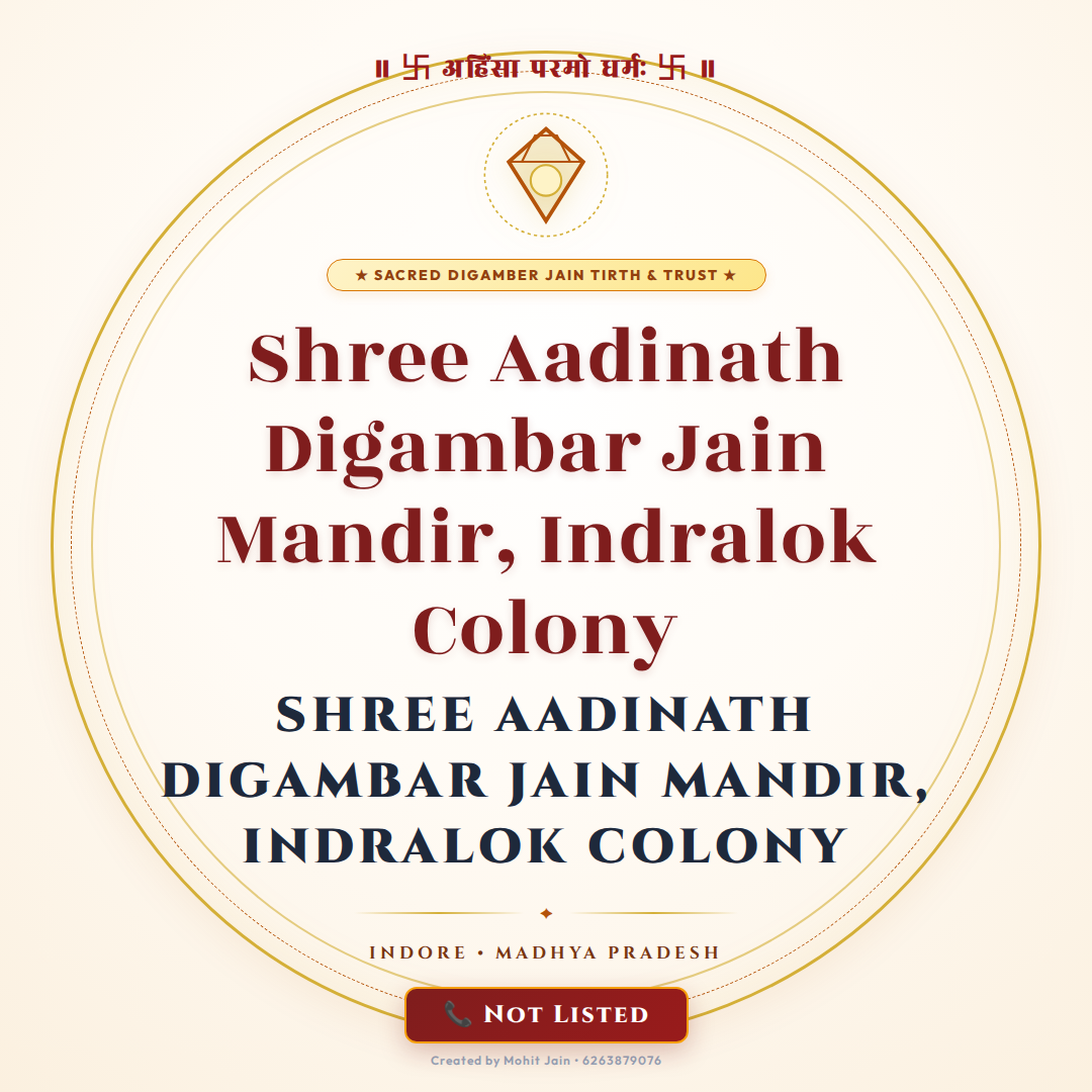 Shree Aadinath Digambar Jain Mandir, Indralok Colony