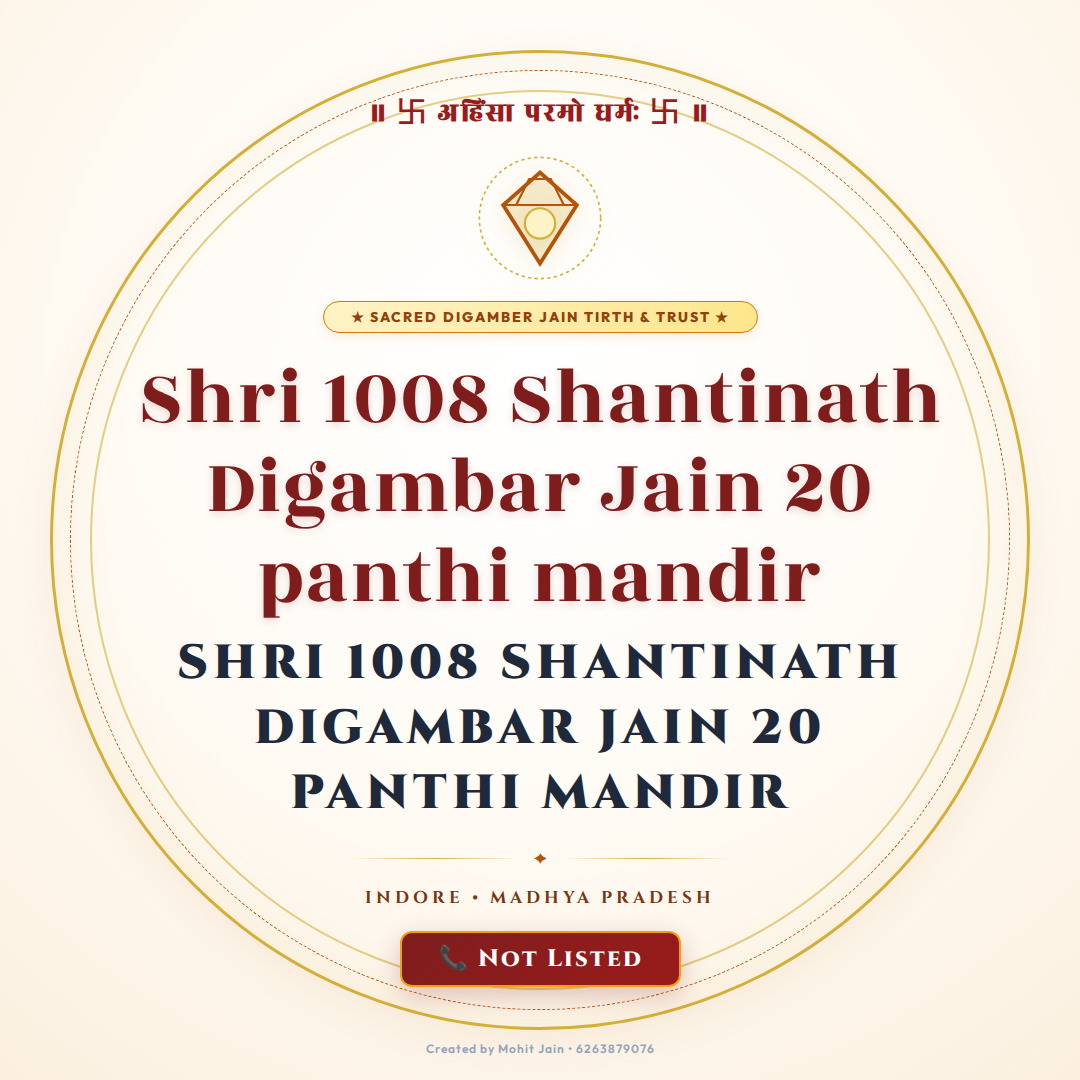 Shri 1008 Shantinath Digambar Jain 20 panthi mandir