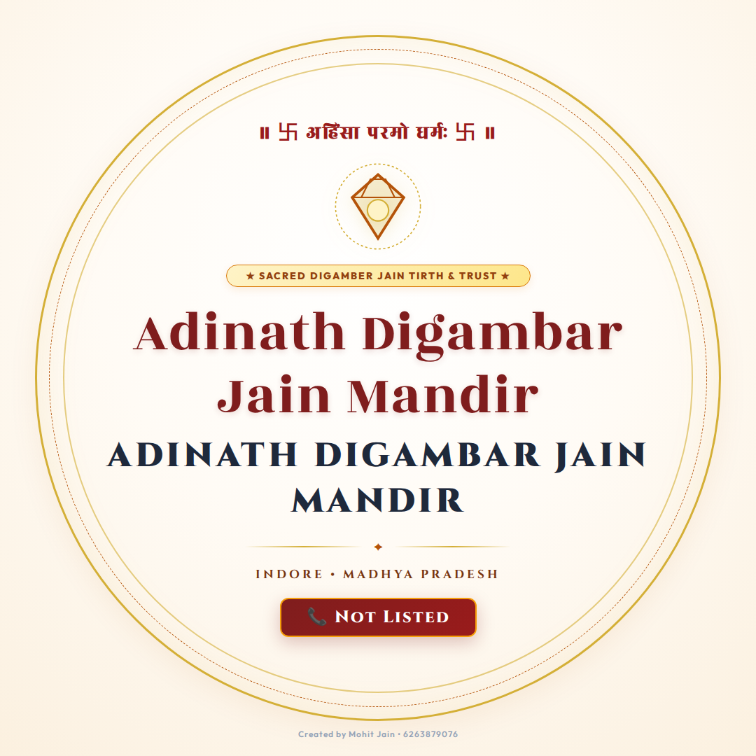 Adinath Digambar Jain Mandir