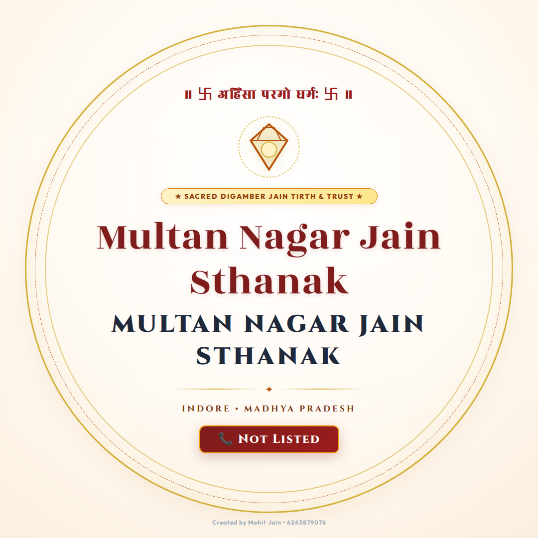 Multan Nagar Jain Sthanak