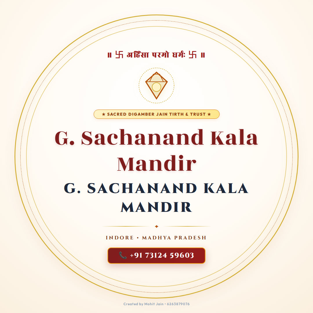 G. Sachanand Kala Mandir