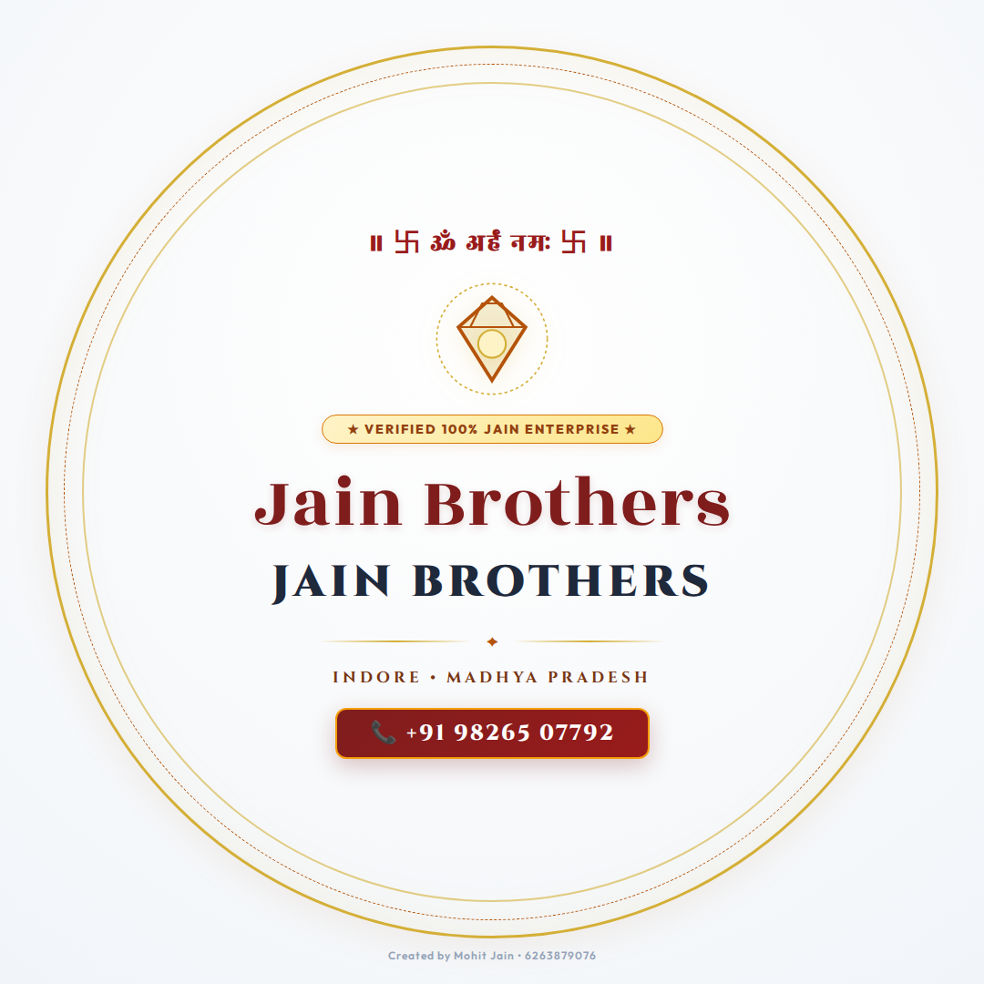 Jain Brothers