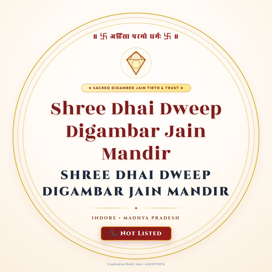 Shree Dhai Dweep Digambar Jain Mandir