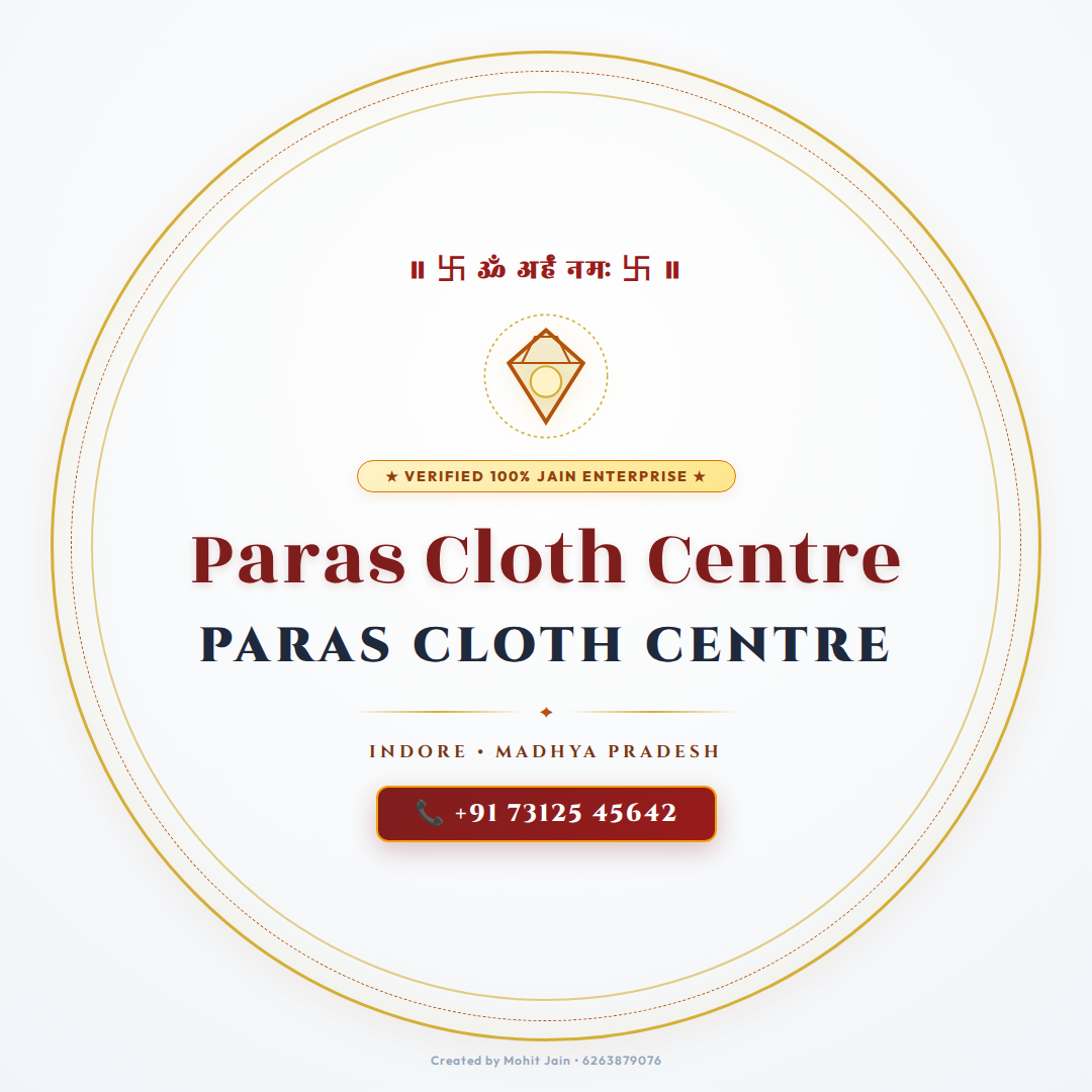 Paras Cloth Centre