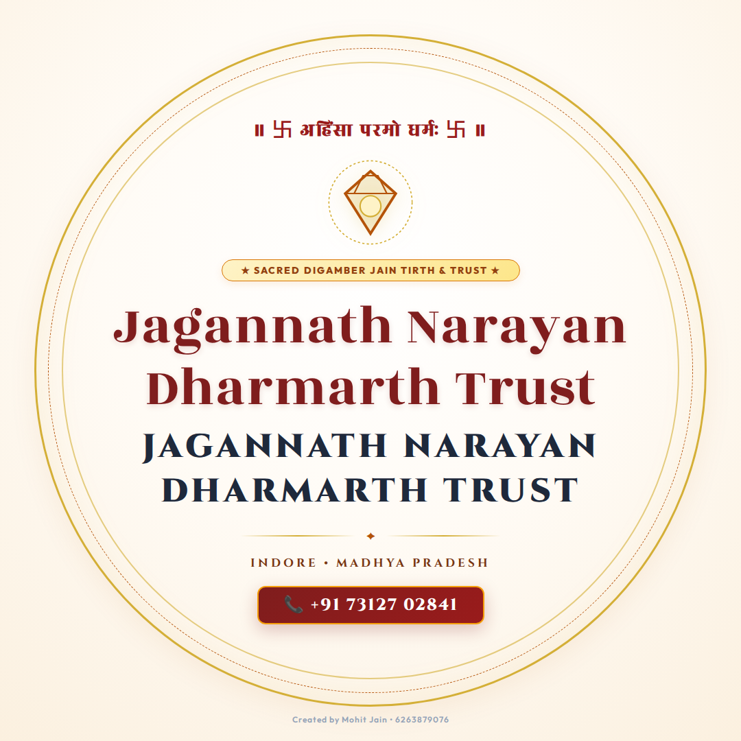 Jagannath Narayan Dharmarth Trust - Indore
