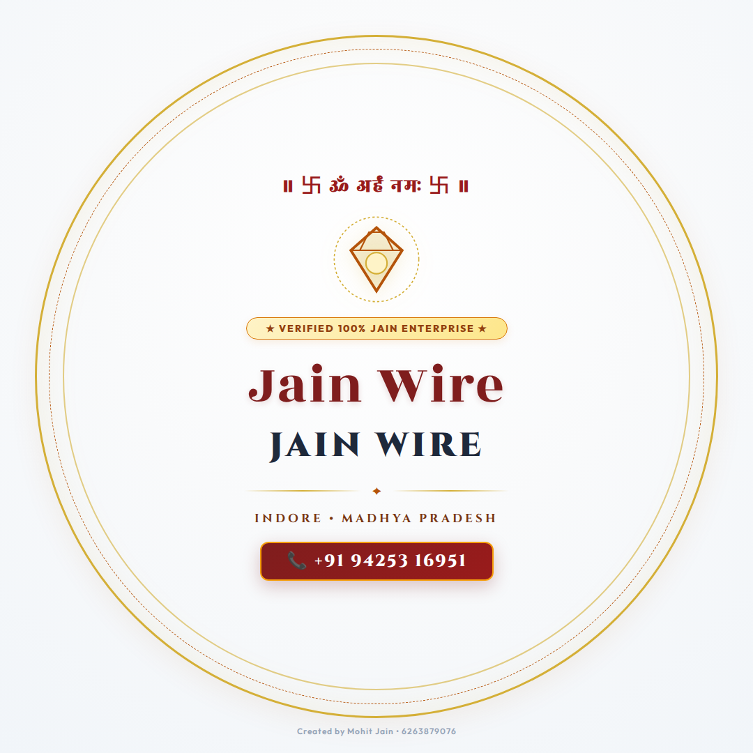 Jain Wire
