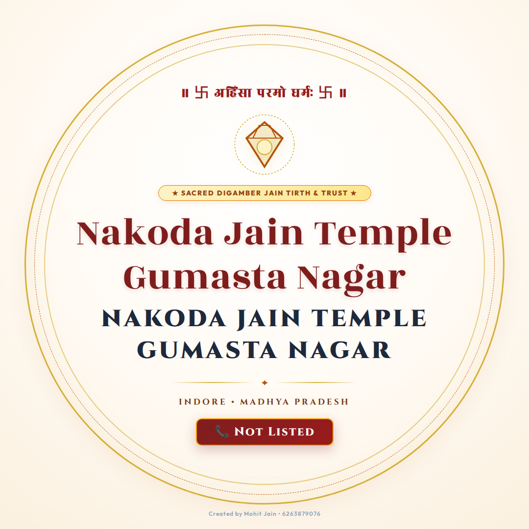 Nakoda Jain Temple Gumasta Nagar