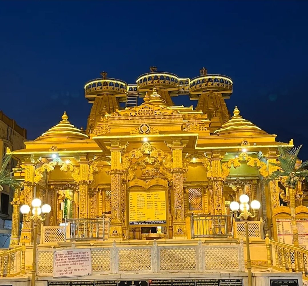 Golden Temple