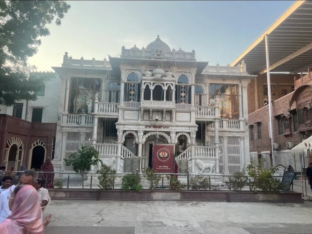 Bheru Bagh Parshvnath Jain Shvetamber Teerth