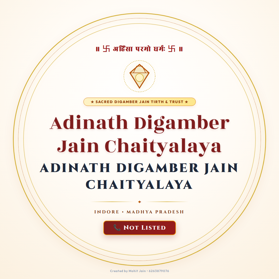 Adinath Digamber Jain Chaityalaya
