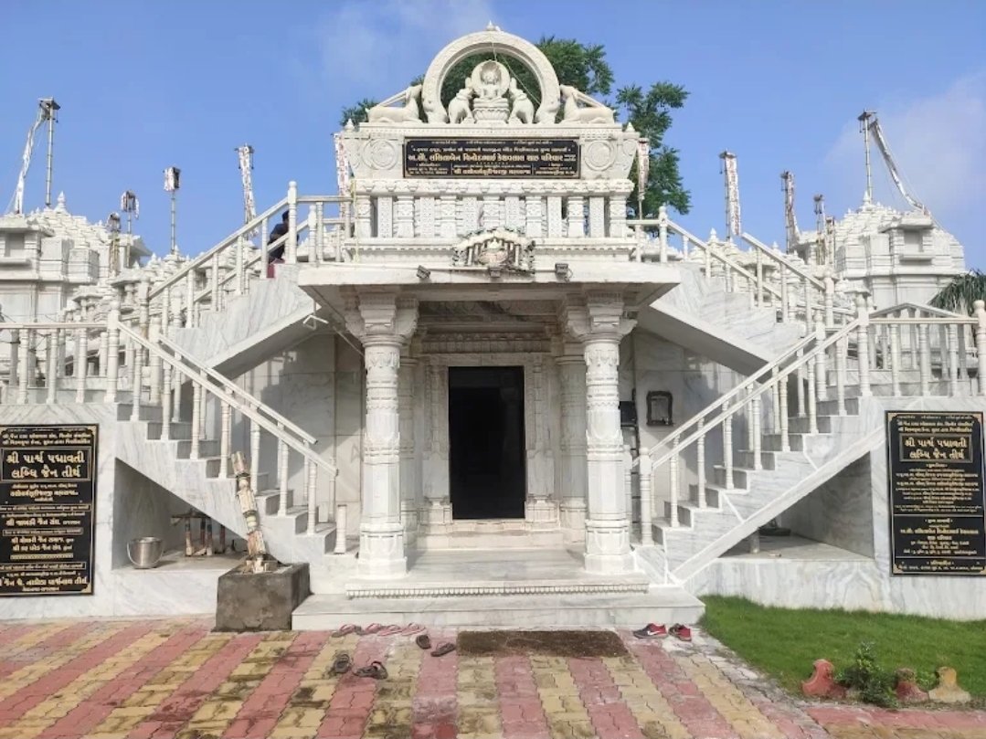 Shree Parshwa Padmavati Labdhi Jain Tirth