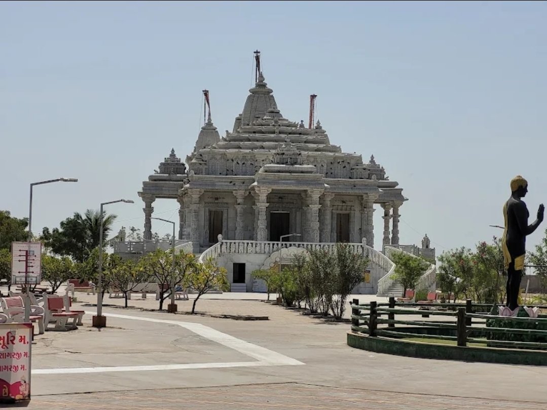 Rajgruhi Tirth