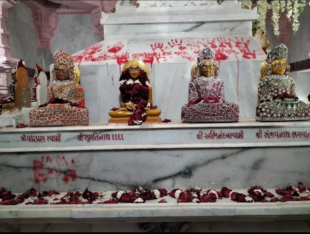 PushpPunam Astapad Jain Derasar & Ram Uttam Vihar Dham