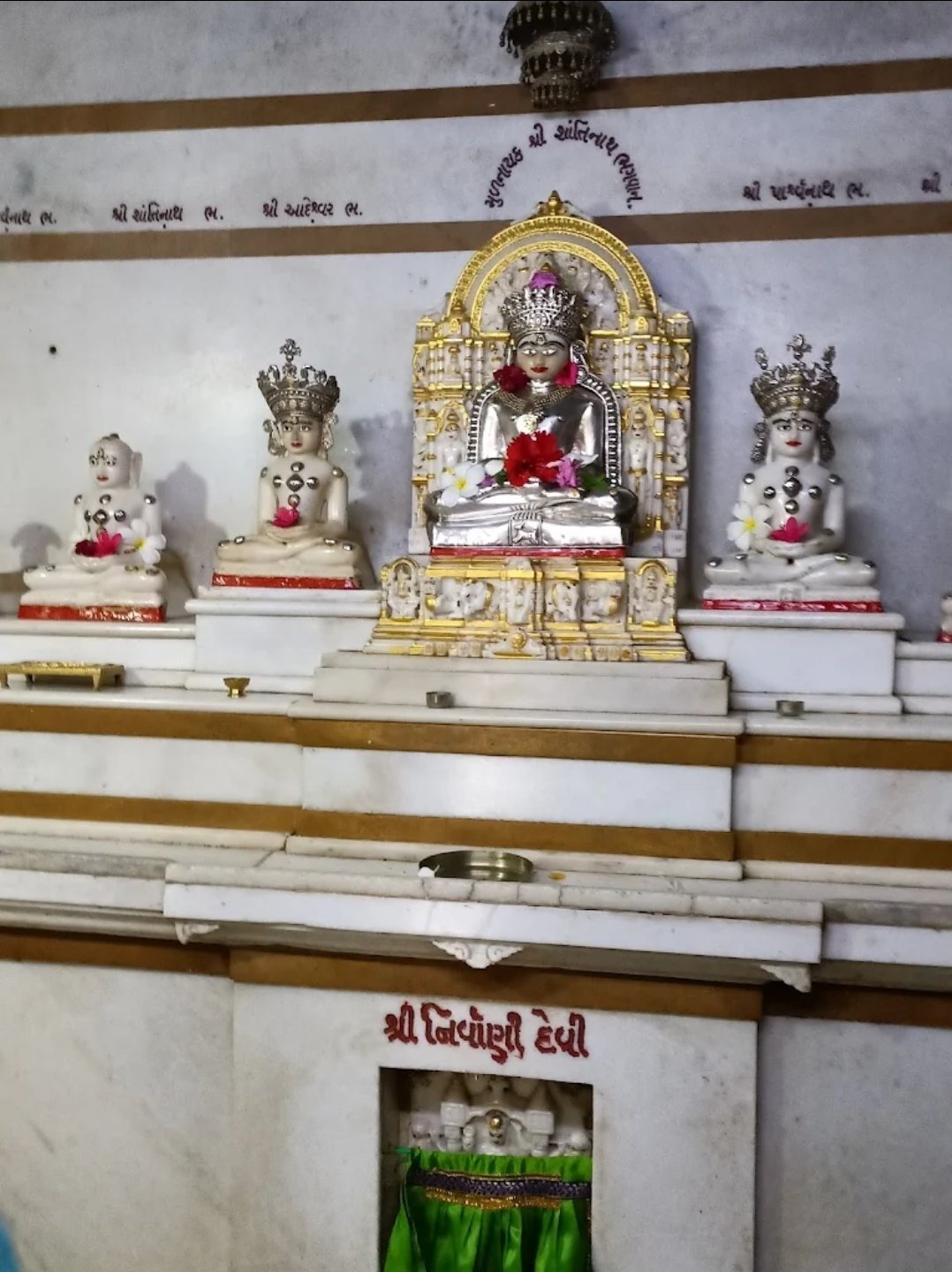 Shri Shantinath Bhagwan Jain Temple