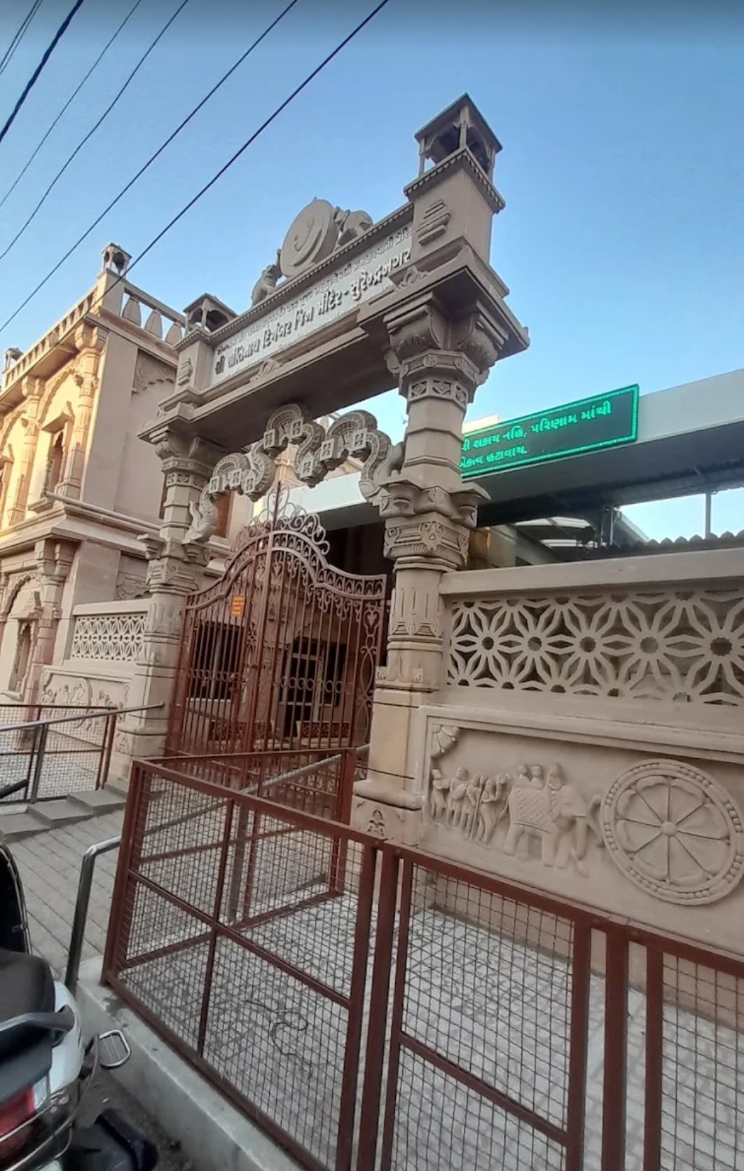 Shubash society jain Upashray