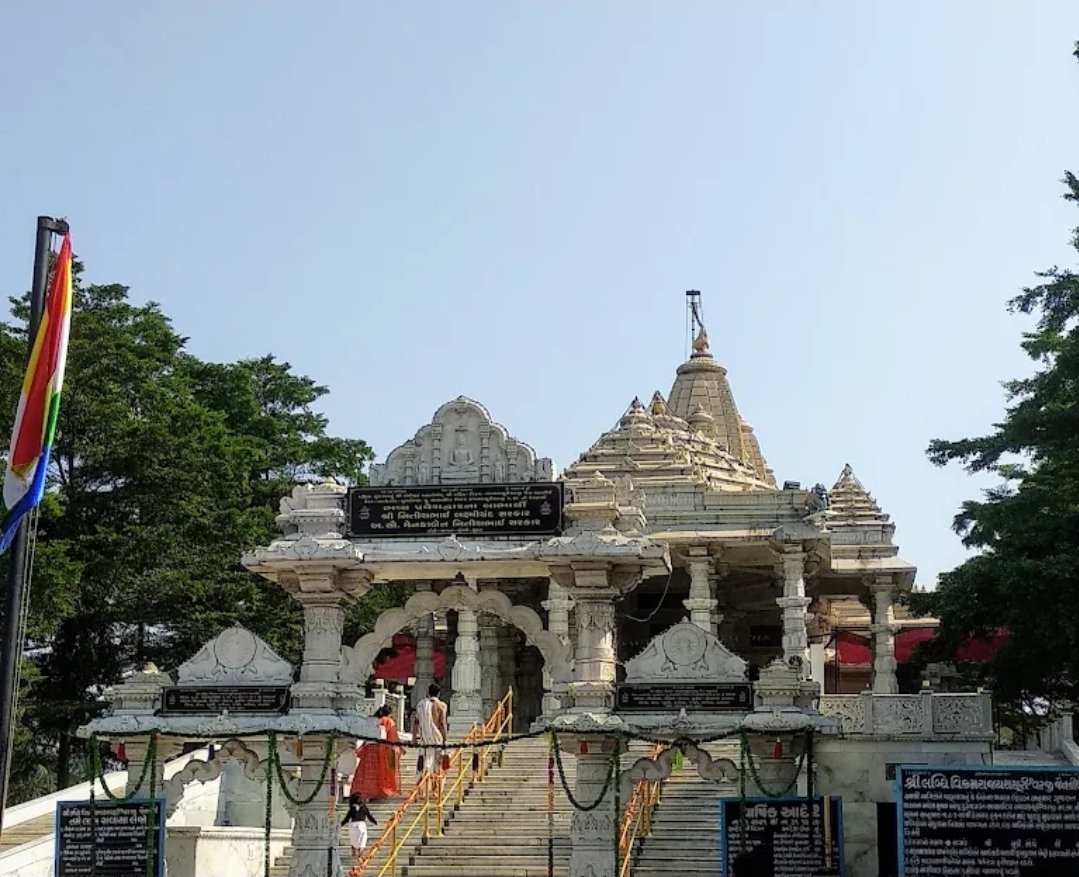 Baleswar Jain Temple