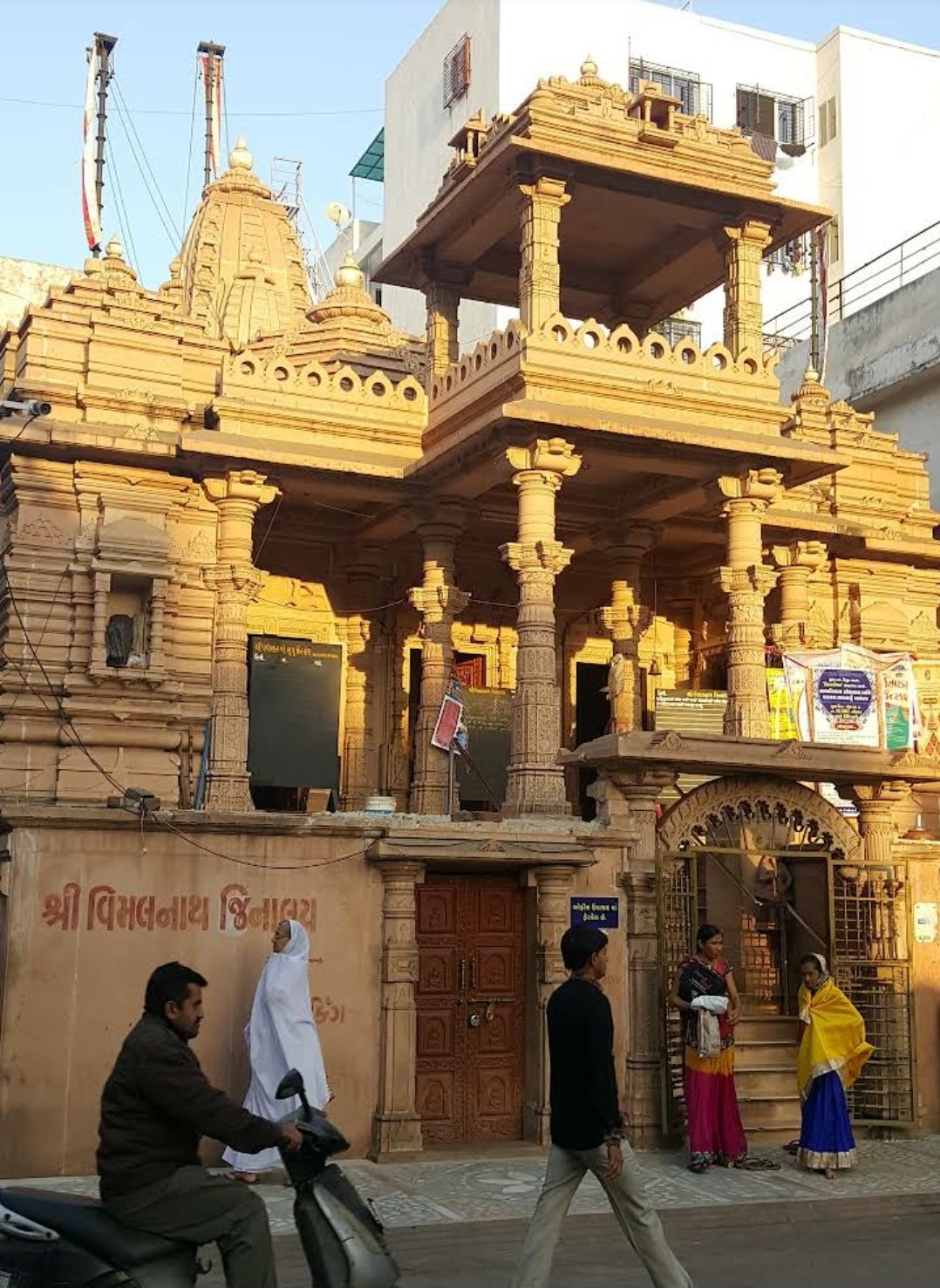 Jain Derasar