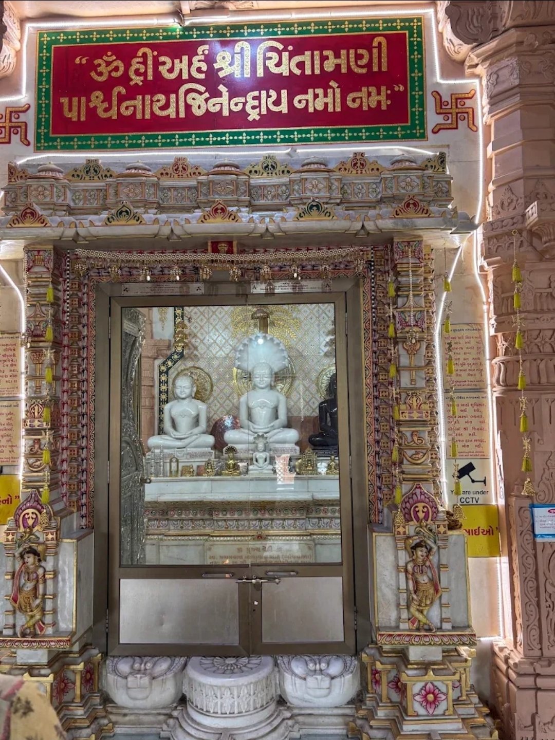 Shree Chintamani Parshwanath Digambar Jain Mandir Alkapuri