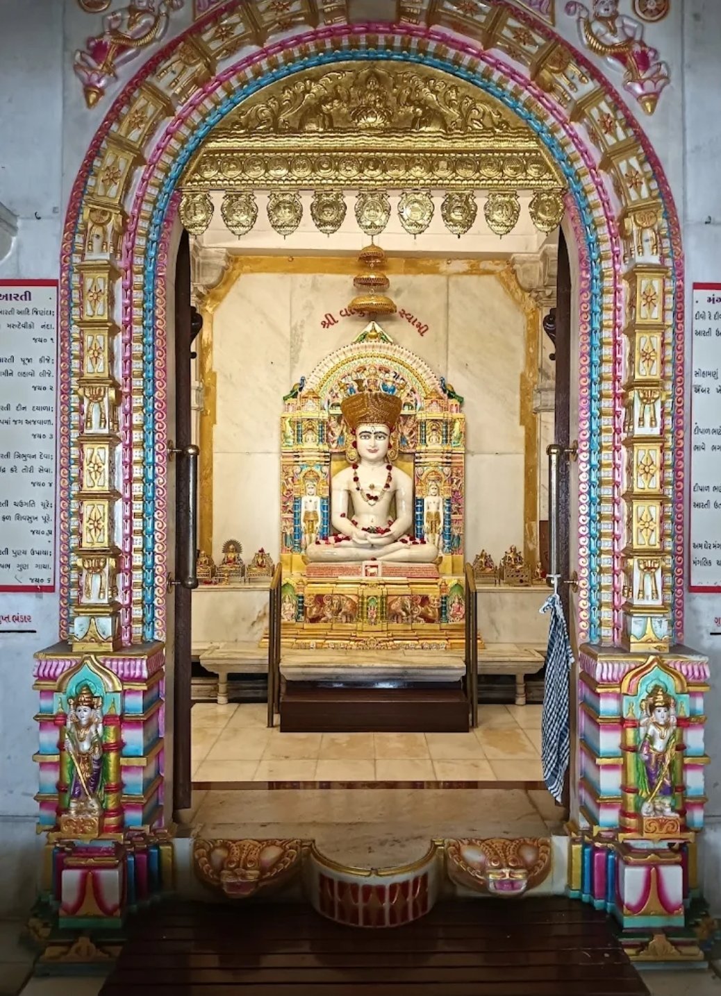 Achalgachchh Jain Derasar & Dharamshala