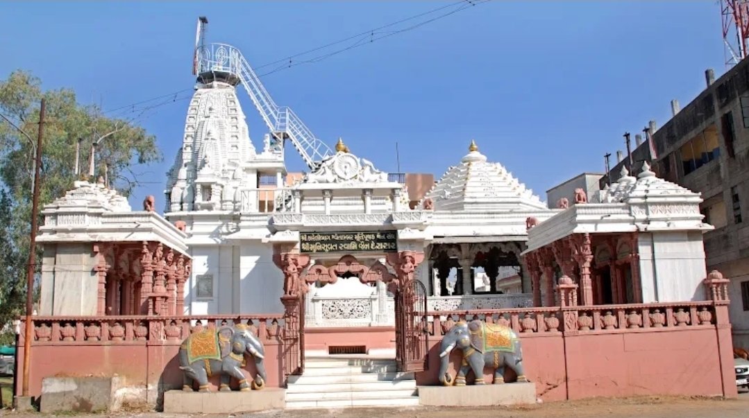 Shree Munisuvrat Swami Jain Derasar