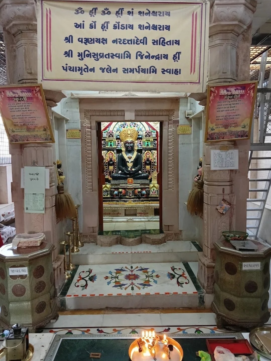 Shri Munisuvratswami Jain Derasar