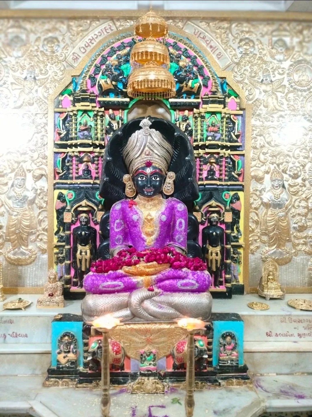 Paras Dham